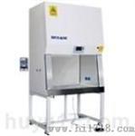 生物柜（BSC-1100IIB2-X）