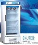 中科美菱4℃血液冷藏箱XC-240L