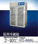 中科美菱2～10℃冷藏箱YC-968L