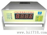 脉冲控制仪（HTMC）