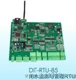 用水监测与管理RTU（DIT-RTU-85）
