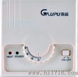 采暖温控器GP850系列
