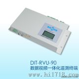 数据视频一体化遥测终端（DIT-RVU-90）