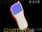 手持盒（ZY-1081）