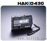 静电测量计（HAKKO 430）