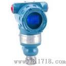 美国ROSEMOUNT压力变送器