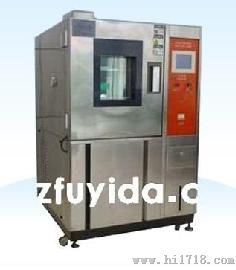 FUYIDA/富易达 THP120 可程式恒温恒湿试验箱
