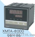 智能温度控制仪表（XMTA-8000）