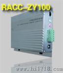 空调远程控制器（RACC-ZY100）