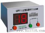 主变压器档位变送控制器 （UP818/UP868）