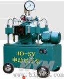 4D-SY系列电动试压泵