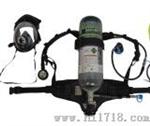 RHZKF6.8/30型空气呼吸器 正压式呼吸器