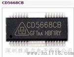 马达驱动（CD5668CB）