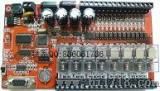 单板PLC（SL1S-20MR-B）