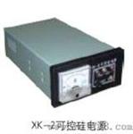 xk-2可控硅电源