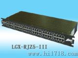 多端口电涌保护器 (LGX-RJZ5-III)