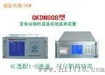 变电站谐波在线监测装置（GKDN808）