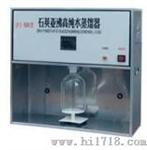 石英亚沸高纯水蒸馏器（SYZ-550）