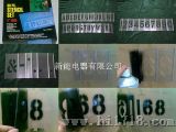 字母组合模板
