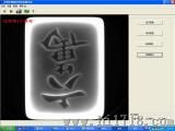 件分检系统