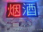 LED灯箱控制器