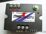 电机缺相保护器