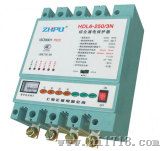 综合漏电保护器（HDL6－250/3N）