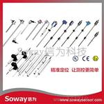 位移传感器 Soway供应高位移传感器系列产品