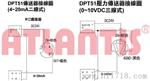 压力传送器