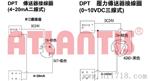 压力传送器
