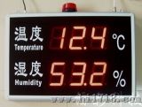 报警温湿度显示屏（RC-HTT40RCA）