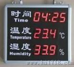 时间温湿度显示屏（RC-HTT23R）