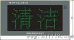 三显示屏（-XSP-2304C）-XSP-2304C