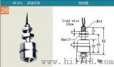 提供UHM-H01(RF301)浮球开关（改进型）-上海仪华