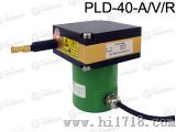 拉绳／拉线位移传感器（PLD-40-A/V/R）