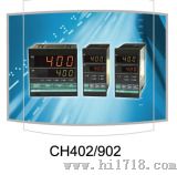 温控表（CH402/902）
