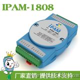 IPAM-1808 16通道隔离数字量输入模块