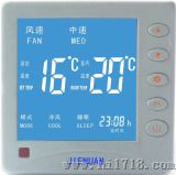 洁暖水采暖大屏液晶温控器 (JN-808H)