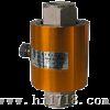 电阻应变拉压式负荷传感器（BLR-1/150）