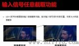 LED视频控制器