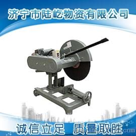砂轮切割机，砂轮切割机价格