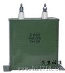 高压密封纸介电容器 （CH82）