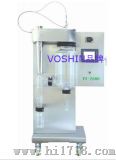 VOSHIN-2000P微型喷雾干燥机