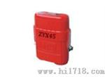 煤安ZYX45隔式压缩氧自救器