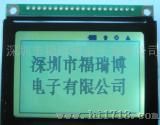 LCD液晶屏（12864F2）