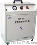 BNX-500便携式氮气发生器