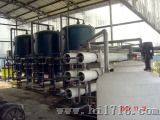 供应印染废水处理设备、中水回用系统（20T/H）