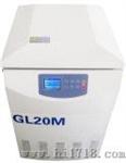 行业制造GL20M立式冷冻离心机
