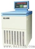 GL10M  大容量冷冻离心机产品特性
