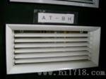 温控自动风口（ATBH型）